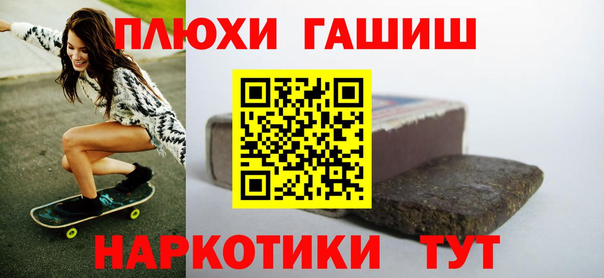 ГАШИШ Ice-O-Lator Фрязино