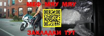 прущие крисы Ликино-Дулёво