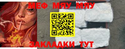 mdma Ливны