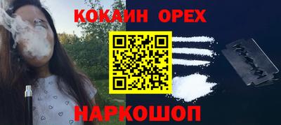 прущие крисы Ликино-Дулёво