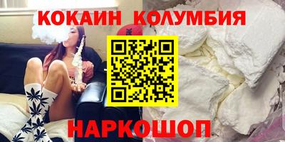 mdma Ливны