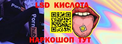 прущие крисы Ликино-Дулёво