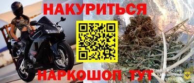герыч Лесосибирск