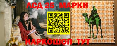 mdma Ливны