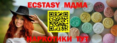 mdma Ливны