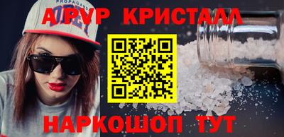 герыч Лесосибирск