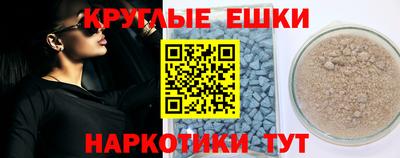 прущие крисы Ликино-Дулёво