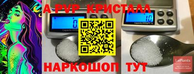 герыч Лесосибирск