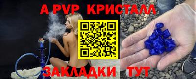 mdma Ливны