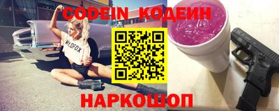 герыч Лесосибирск