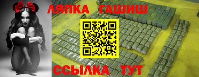 прущие крисы Ликино-Дулёво