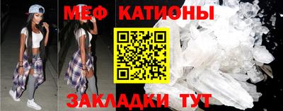 mdma Ливны