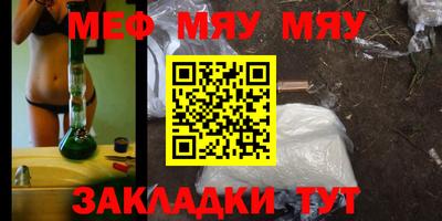 mdma Ливны