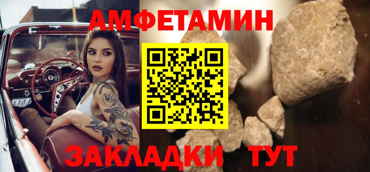 МЕТАМФЕТАМИН мет Фрязино