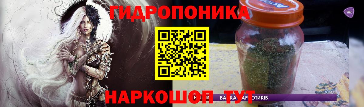 Фрязино  Каннабис конопля  Вход с VPN  Каннабис тримм 